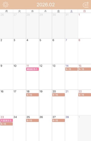 Arisuの写メ日記｜リッチ～THE RICH～ 吉原高級店ソープ