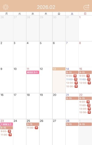 Arisuの写メ日記｜リッチ～THE RICH～ 吉原高級店ソープ