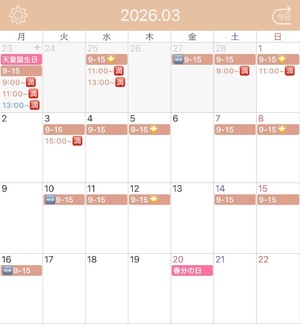 Arisuの写メ日記｜リッチ～THE RICH～ 吉原高級店ソープ