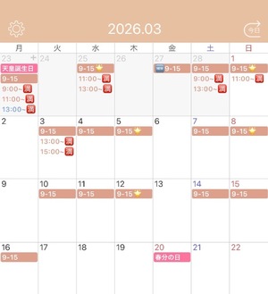 Arisuの写メ日記｜リッチ～THE RICH～ 吉原高級店ソープ