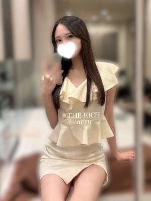 Arisuの写メ日記｜リッチ～THE RICH～ 吉原高級店ソープ