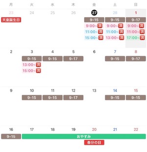 Arisuの写メ日記｜リッチ～THE RICH～ 吉原高級店ソープ