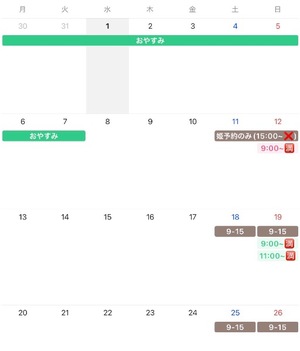 Arisuの写メ日記｜リッチ～THE RICH～ 吉原高級店ソープ