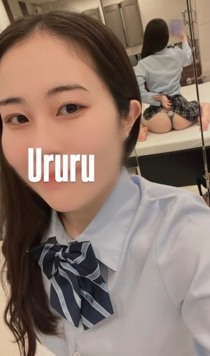 Ururuの写メ日記｜リッチ～THE RICH～ 吉原高級店ソープ