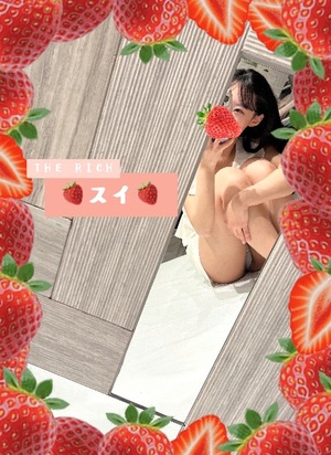 Suiの写メ日記｜リッチ～THE RICH～ 吉原高級店ソープ