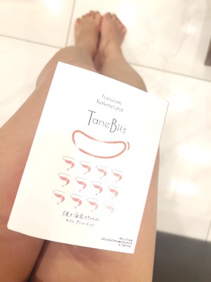 Ayuの写メ日記｜リッチ～THE RICH～ 吉原高級店ソープ