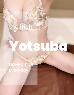 Yotsubaの写メ日記｜リッチ～THE RICH～ 千葉県・栄町高級店ソープ