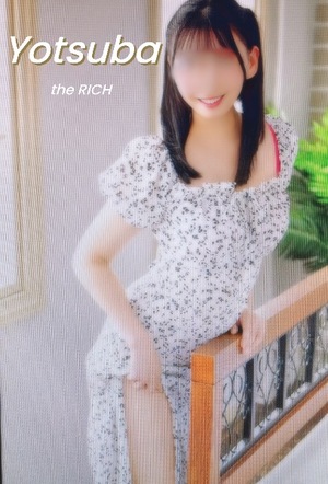 Yotsubaの写メ日記｜リッチ～THE RICH～ 吉原高級店ソープ