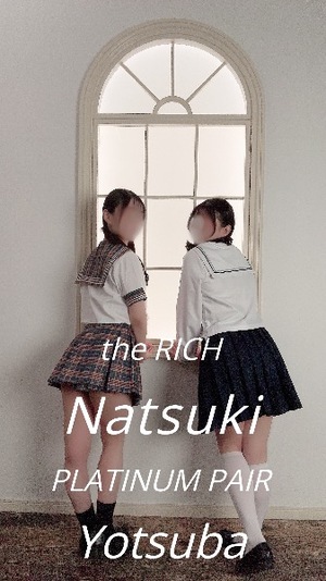 Yotsubaの写メ日記｜リッチ～THE RICH～ 吉原高級店ソープ