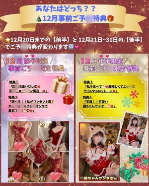 Nonnaの写メ日記｜リッチ～THE RICH～ 吉原高級店ソープ