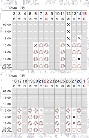 Nonnaの写メ日記｜リッチ～THE RICH～ 吉原高級店ソープ