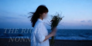 Nonnaの写メ日記｜リッチ～THE RICH～ 吉原高級店ソープ