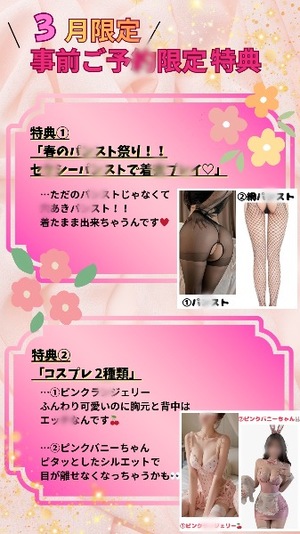 Nonnaの写メ日記｜リッチ～THE RICH～ 吉原高級店ソープ