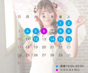 Nonnaの写メ日記｜リッチ～THE RICH～ 吉原高級店ソープ