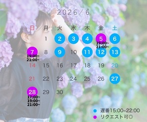 Nonnaの写メ日記｜リッチ～THE RICH～ 吉原高級店ソープ