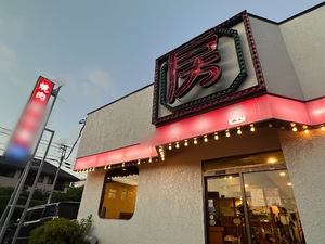 Ayanaの写メ日記｜リッチ～THE RICH～ 吉原高級店ソープ