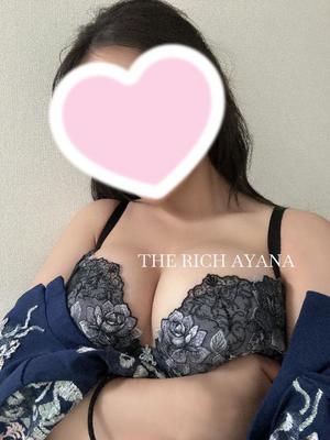 Ayanaの写メ日記|リッチ~THE RICH~ 千葉県・栄町高級店ソープ