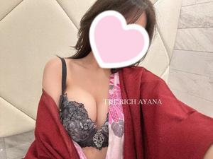 Ayanaの写メ日記｜リッチ～THE RICH～ 吉原高級店ソープ