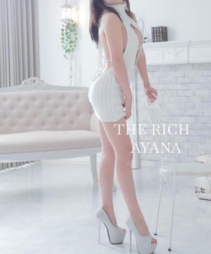 Ayanaの写メ日記｜リッチ～THE RICH～ 千葉県・栄町高級店ソープ