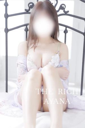 Ayanaの写メ日記｜リッチ～THE RICH～ 吉原高級店ソープ