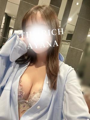 Ayanaの写メ日記｜リッチ～THE RICH～ 吉原高級店ソープ