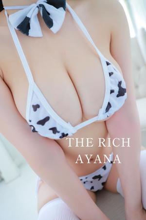 Ayanaの写メ日記｜リッチ～THE RICH～ 吉原高級店ソープ