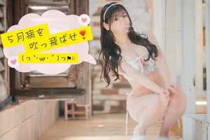 Yuriaの写メ日記｜リッチ～THE RICH～ 吉原高級店ソープ