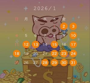 れおんの写メ日記｜ティアラ 吉原高級店ソープ