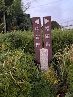 さくらの写メ日記｜ティアラ 吉原高級店ソープ