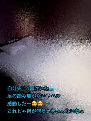 かりんの写メ日記｜ティアラ 吉原高級店ソープ