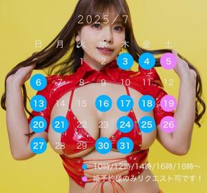かりんの写メ日記｜ティアラ 吉原高級店ソープ
