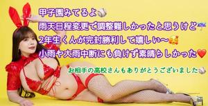 かりんの写メ日記｜ティアラ 吉原高級店ソープ