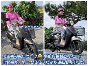 かりんの写メ日記｜ティアラ 吉原高級店ソープ