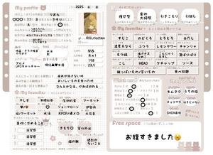 りおんの写メ日記｜ティアラ 吉原高級店ソープ