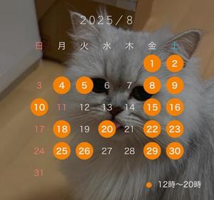 りおんの写メ日記｜ティアラ 吉原高級店ソープ