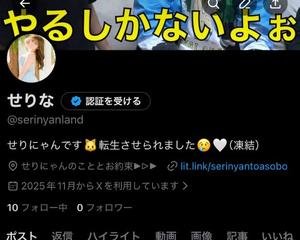 芹奈(せりな)の写メ日記｜ティアラ 吉原高級店ソープ