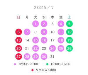 もかの写メ日記｜ティアラ 吉原高級店ソープ