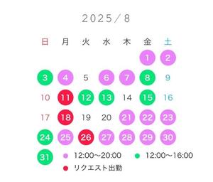もかの写メ日記｜ティアラ 吉原高級店ソープ
