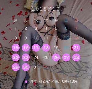 蓮の写メ日記|ティアラ 吉原高級店ソープ