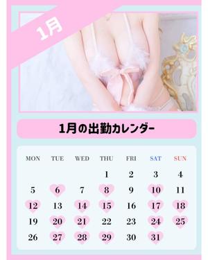 ゆもの写メ日記｜ティアラ 吉原高級店ソープ