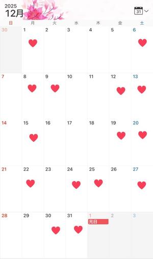 えりかの写メ日記｜ティアラ 吉原高級店ソープ