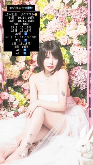 未来の写メ日記｜ティアラ 吉原高級店ソープ