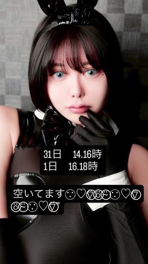 未来の写メ日記｜ティアラ 吉原高級店ソープ