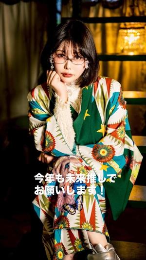 未来の写メ日記｜ティアラ 吉原高級店ソープ