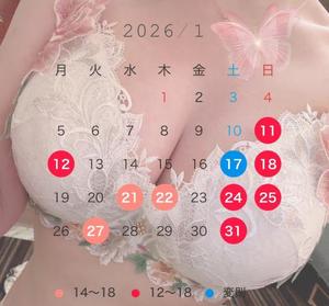 ねねの写メ日記｜ティアラ 吉原高級店ソープ