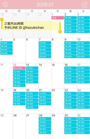 葉月の写メ日記｜ティアラ 吉原高級店ソープ