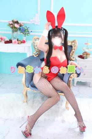 りおなの写メ日記｜TOKYO BUNNYS CLUB 吉原高級店ソープ