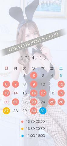 ももの写メ日記｜TOKYO BUNNYS CLUB 吉原高級店ソープ