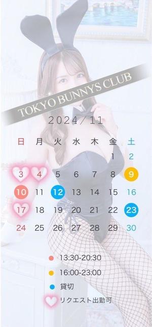 ももの写メ日記｜TOKYO BUNNYS CLUB 吉原高級店ソープ