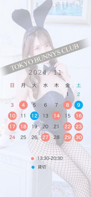 ももの写メ日記｜TOKYO BUNNYS CLUB 吉原高級店ソープ